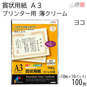 [P[X̔] RN ܏p A3 v^[p  N[ CoC 0.195mm 10 10 / CNWFbgE[U[Ή 420×297mm c Pg YME322-10A3Y \ ӏ Г\ FΏ  R
