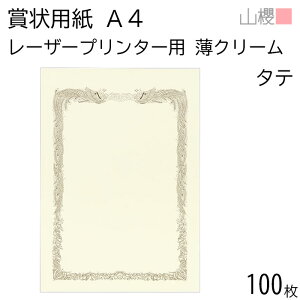 [P[X̔] RN ܏p A4 [U[v^[p c N[ CoC 0.210mm 100 / 297×210mm  Pg PT \ ӏ ؏ Г\ FΏ F  ReXg RN[ C