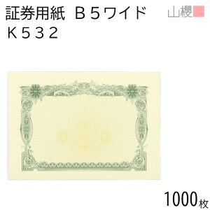 [P[X̔] RN ،p B5Ch K532 O[ }[N 1,000 / ۏ؏ F 265×187mm i p ،  ؖ Ӓ菑 I؏ Ƌ i  ܏  \ 