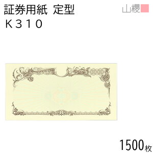 [P[X̔] RN ،p ` K310  }[Np 1,500 / ۏ؏ F 215×110mm i p ،  ؖ Ӓ菑 I؏ Ƌ i  ؏ ܏   \ 