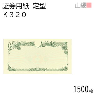 [P[X̔] RN ،p ` K320 O[ }[Np 1,500 / ۏ؏ F 215×110mm i p ،  ؖ Ӓ菑 I؏ Ƌ i  ؏ ܏  \ 