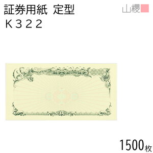 [P[X̔] RN ،p ` K322 O[ }[N 1,500 / ۏ؏ F 215×110mm i p ،  ؖ Ӓ菑 I؏ Ƌ i  ܏  \ 