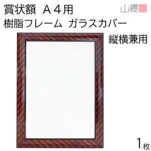 RN z A4 ܏z t[(ؖڒ) KXJo[ 1 / pTCY306×218mm \ ӏ ؏ Г\ FΏ F  ReXg RN[ Cxg 00823011-0001