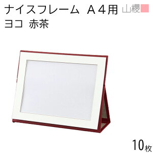 [P[X̔] RN iCXt[ A4p ^  10 / ܏z_[ ؏ \ ӏ ؏ Г\ FΏ F  ReXg RN[ Cxg 00823101-0010