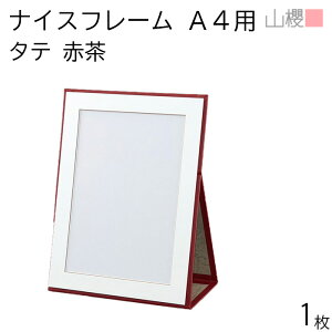 RN iCXt[ A4p c^  1 / ܏z_[ ؏ \ ӏ ؏ Г\ FΏ F  ReXg RN[ Cxg 00823103-0001