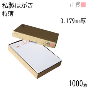 [܂Ƃߔ] RN ͂ ͂ No.15 Pg  0.179mm g 1,000 /  n X֘g ͂ nKLp m点 ē ^[ |XgJ[h X 莆  菑  I