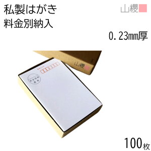 RN ͂ ͂ No.35 ʔ[ Pg 0.230mm g 100 /  n X֘g ͂ nKLp m点 ē ^[ |XgJ[h X 莆  菑  IWi