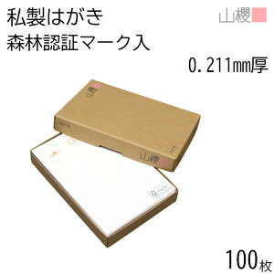 RN ͂ ͂ XєF؃}[N zCg 0.211mm g 100 /  n X֘g ͂ nKLp m点 ē ^[ |XgJ[h X 莆  菑  IW