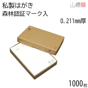 [܂Ƃߔ] RN ͂ ͂ XєF؃}[N zCg 0.211mm g 1,000 /  n X֘g ͂ nKLp m点 ē ^[ |XgJ[h X 莆  菑