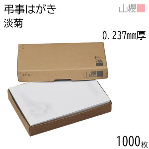 [܂Ƃߔ] RN ͂ ͂ No.370 We 0.237mm g(O[) 1,000 /  n X֘g nKLp m点 ē ^[ X  菑  IWi Vv n 