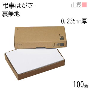 RN ͂ ͂ No.372 n 0.235mm g(O[) 100 /  n X֘g nKLp m点 ē ^[ X  菑  Vv n CXgt Ĝ 