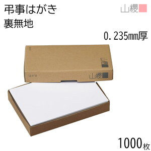 [܂Ƃߔ] RN ͂ ͂ No.372 n 0.235mm g(O[) 1,000 /  n X֘g nKLp m点 ē ^[ X  菑  IWi Vv n