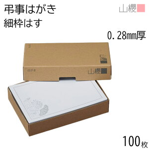 RN ͂ ͂ No.6067 טg͂ 0.280mm g(O[) 100 /  n X֘g nKLp m点 ē ^[ X  菑  Vv n CXgt Ĝ 