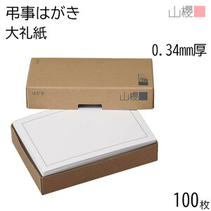 RN ͂ ͂ No.6029 טgA 玆 0.340mm g(O[) 100 / a n X֘g nKLp m点 ē ^[ X  菑  Vv CXgt G