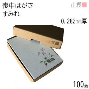 RN ͂ r͂ No.7131 ݂ 0.280mm g(O[) 100 /  n X֘g nKLp m点 ē ^[ X  菑  Vv n CXgt Ĝ 