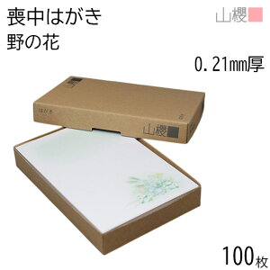 RN ͂ r͂ No.7167 ̉  0.210mm g(O[) 100 /  n X֘g nKLp m点 ē ^[ X  菑  Vv CXgt Ĝ 