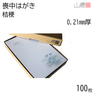 RN ͂ r͂ No.7168 j[  0.210mm g(O[) 100 /  n X֘g nKLp m点 ē ^[ X  菑  Vv n CXgt Ĝ 