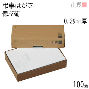 RN ͂ ͂ No.7175 Âԋe 0.280mm g(O[) 100 /  n X֘g nKLp m点 ē ^[ X  菑  Vv n CXgt Ĝ 