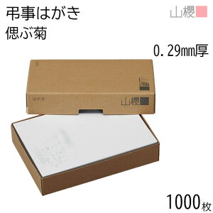 [܂Ƃߔ] RN ͂ ͂ No.7175 Âԋe 0.280mm g(O[) 1,000 /  n X֘g nKLp m点 ē ^[ X  菑  IWi Vv 