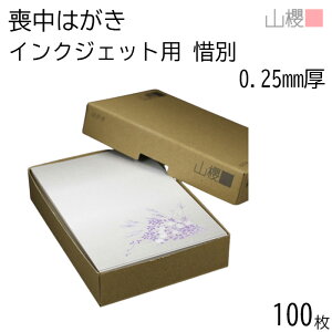 RN ͂ r͂ No.7179 ɕ CNWFbg 0.235mm g(O[) 100 / ʃCNWFbgΉ  n X֘g nKLp m点 ē X  CXg Ĝ 