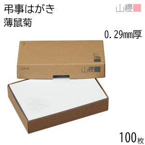 RN ͂ ͂ No.7173 le 0.280mm g(O[) 100 /  n X֘g nKLp m点 ē ^[ X  菑  Vv n CXgt Ĝ 