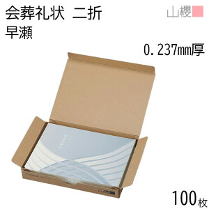 RN  2 ܃J[h No.423  0.237mm 100 / 206×154mm V ʖ  ʑ Ƒ r Q  T d ԗi IWi  n 00322163-0100