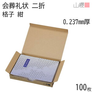 RN  2 ܃J[h No.485 iq  0.237mm 100 / 206×154mm V ʖ  ʑ Ƒ r Q  T d ԗi IWi  n 00322177-0100