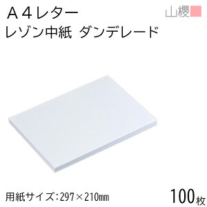 RN ]  A4 _f[h 0.145mm 100 / ^[̂  n Ȗ͗l 00717203-0100