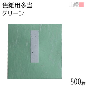 ySALE艿i!!z[P[X̔] RN Fp  O[ 500 / ^gE Fp F TC X|[c 񂹏 Ǝ j ސE Ɩp \G z_[ t[  [ P[X