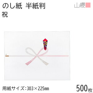 [P[X̔] RN ̂  j 500 / l ̂ ՗pi 蕨  j A A oY j  z z  Cj j l  bsO 00811004