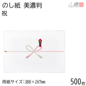 [P[X̔] RN ̂ Z j 500 / l ̂ ՗pi 蕨  j A A oY j  z z  Cj j l  bsO 00811005
