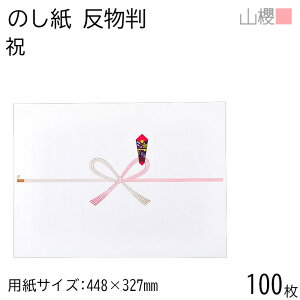 RN ̂  j 100 / l ̂ ՗pi 蕨  j A A oY j  z z  Cj j l  bsO 00811006-0100