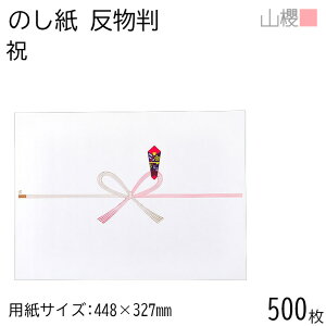 [P[X̔] RN ̂  j 500 / l ̂ ՗pi 蕨  j A A oY j  z z  Cj j l  bsO 00811006