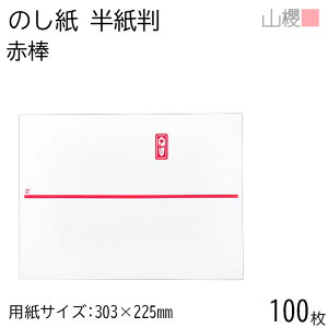 ySALE艿i!!zRN ̂  Ԗ_ 100 / l ̂ ՗pi 蕨  j A A oY j  z z  Cj j l  bsO