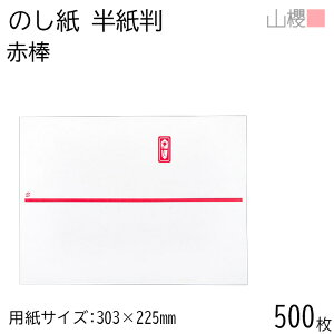 ySALE艿i!!z[P[X̔] RN ̂  Ԗ_ 500 / l ̂ ՗pi 蕨  j A A oY j  z z  Cj j l 