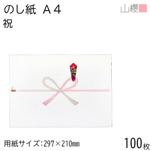 RN ̂ A4 j 100 / l ̂ ՗pi 蕨  j A A oY j  z z  Cj j l  bsO 00811057-0100