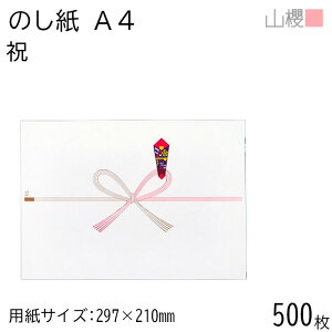 [P[X̔] RN ̂ A4 j 500 / l ̂ ՗pi 蕨  j A A oY j  z z  Cj j l  bsO 00811057-050