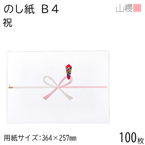RN ̂ B4 j 100 / l ̂ ՗pi 蕨  j A A oY j  z z  Cj j l  bsO 00811058-0100