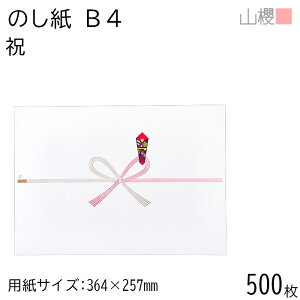 [P[X̔] RN ̂ B4 j 500 / l ̂ ՗pi 蕨  j A A oY j  z z  Cj j l  bsO 00811058-050