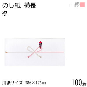 RN ̂  No.1103 j 100 / l ̂ ՗pi 蕨  j A A oY j  z z  Cj j l  bsO 00811063-0100