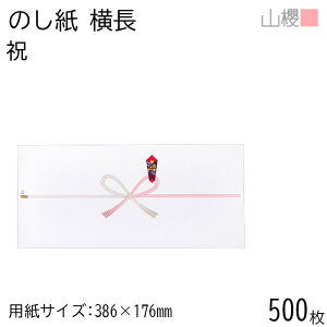 ySALE艿i!!z[P[X̔] RN ̂  No.1103 j 500 / l ̂ ՗pi 蕨  j A A oY j  z z  Cj j l 