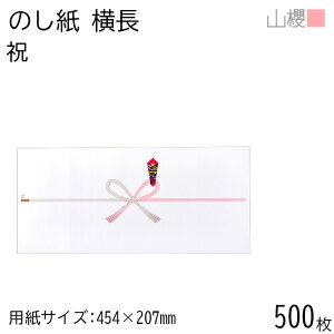 [P[X̔] RN ̂  No.1104 j 500 / l ̂ ՗pi 蕨  j A A oY j  z z  Cj j l  bsO 