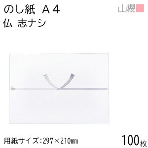 ySALE艿i!!zRN ̂ A4 No.455  uiV 100 / | ̂ @v    蕨    bsO  @  䕧O Au  @   
