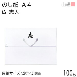 RN ̂ A4 No.456  u 100 / | ̂ @v    蕨    bsO  @  䕧O Au  @   bsO 00811206-01