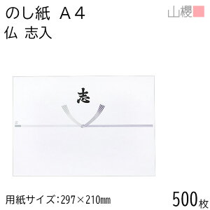[P[X̔] RN ̂ A4 No.456  u 500 / | ̂ @v    蕨    bsO  @  䕧O Au  @   bs