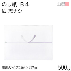 [P[X̔] RN ̂ B4 No.655  uiV 500 / | ̂ @v    蕨    bsO  @  䕧O Au  @   b