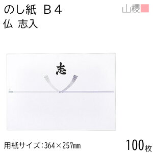 RN ̂ B4 No.656  u 100 / | ̂ @v    蕨    bsO  @  䕧O Au  @   bsO 00811208-01