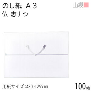RN ̂ A3 No.855  uiV 100 / | ̂ @v    蕨    bsO  @  䕧O Au  @   bsO 00811209