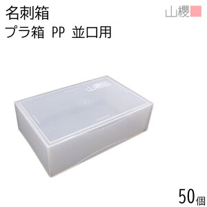 [P[X̔] RN h v F p 50 / gW |vs hP[X ̂  Mtg Mtg{bNX bsO  ^ ŏ    pi 