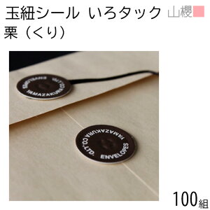 RN ^bN I() 100g / ʕRV[ }^bN  Mtg 蕨 R ng V[ bsO Rt ^bN ^[pi 00998021-0100